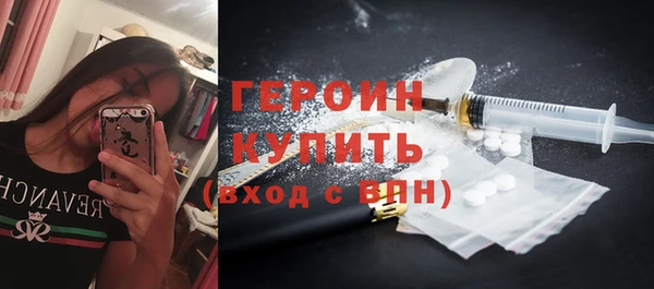 COCAINE Верхний Тагил