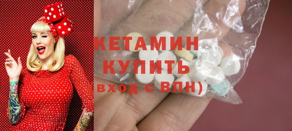 MDMA Бронницы