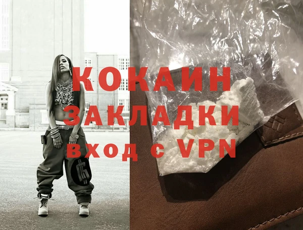 COCAINE Верхний Тагил